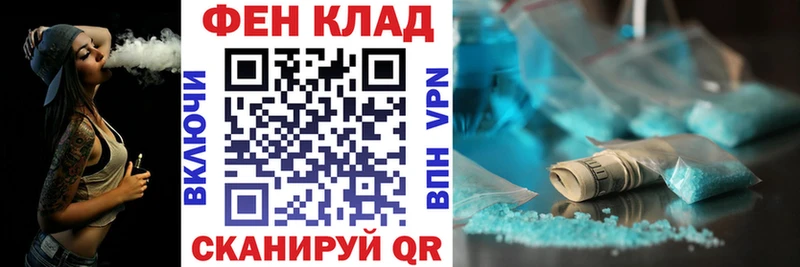 Амфетамин 98%  Минусинск 