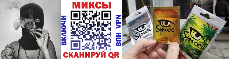 Бутират буратино  Минусинск 