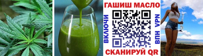 Еда ТГК марихуана  Минусинск 