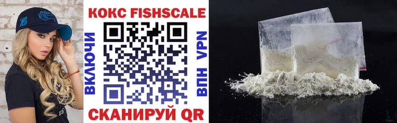 купить наркотик Минусинск hydra ССЫЛКА Cocaine 97%
