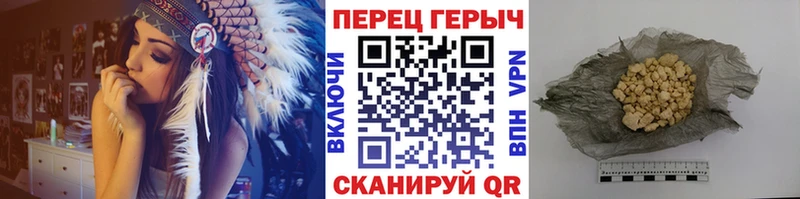 ГЕРОИН VHQ  наркота  Минусинск 
