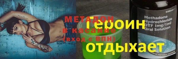 бутират Алексеевка