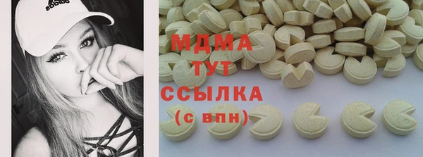 бутират Алексеевка