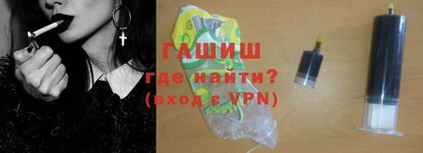 бутират Алексеевка