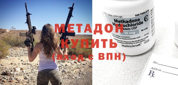 спиды Абинск