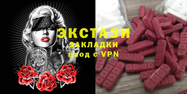 бутират Алексеевка