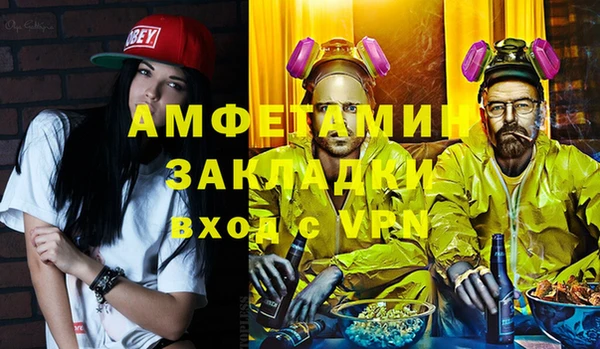 бутират Алексеевка