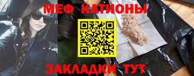 кокаин премиум Гусев