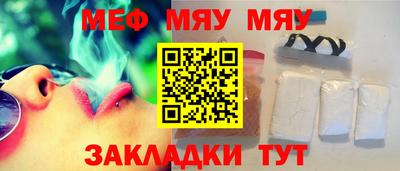 кокаин премиум Гусев