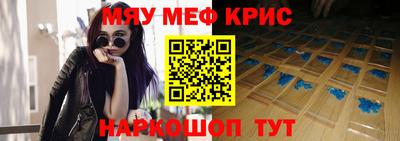 бутират Гусиноозёрск