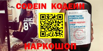 кокаин премиум Гусев
