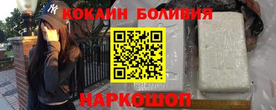 кокаин премиум Гусев
