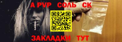 кокаин премиум Гусев