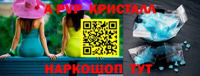 герыч Гусь-Хрустальный
