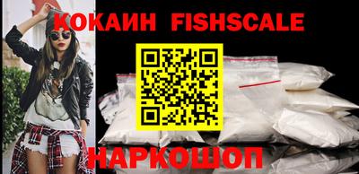 бутират Гусиноозёрск