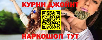бутират Гусиноозёрск
