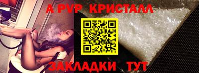 бутират Гусиноозёрск