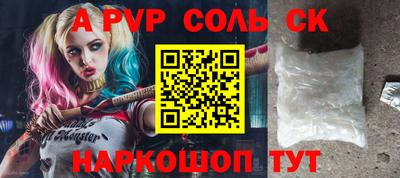 бутират Гусиноозёрск