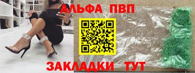 бутират Гусиноозёрск