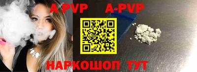 бутират Гусиноозёрск