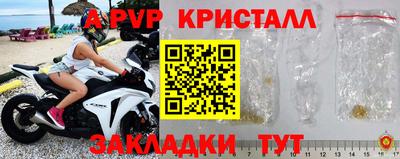 бутират Гусиноозёрск