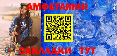 бутират Гусиноозёрск