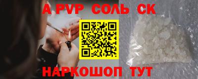 кокаин премиум Гусев