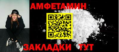 бутират Гусиноозёрск