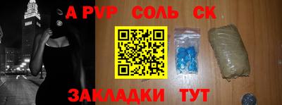 бутират Гусиноозёрск