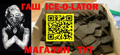 герыч Гусь-Хрустальный