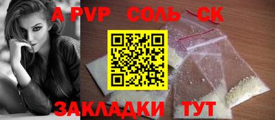 бутират Гусиноозёрск