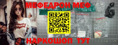 кокаин премиум Гусев