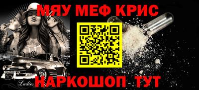 бутират Гусиноозёрск