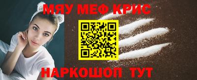 кокаин премиум Гусев