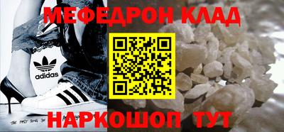 бутират Гусиноозёрск