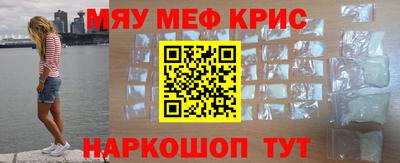 кокаин премиум Гусев