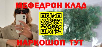 бутират Гусиноозёрск