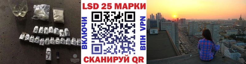 LSD-25 экстази кислота купить закладку Минусинск