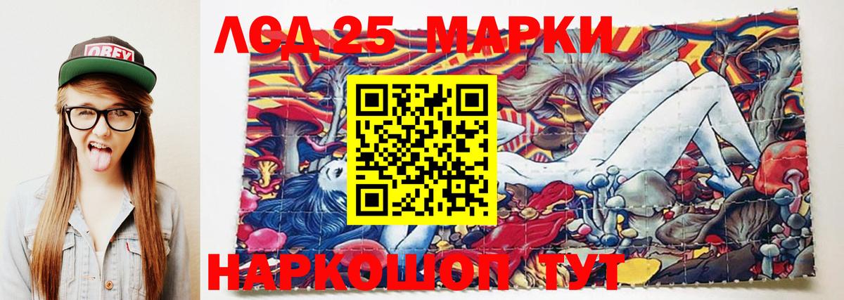 ЛСД экстази кислота Минусинск