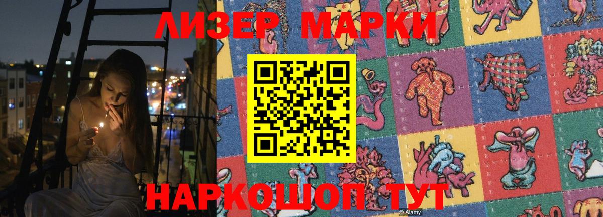 Минусинск  LSD-25 экстази ecstasy  Вход с VPN 