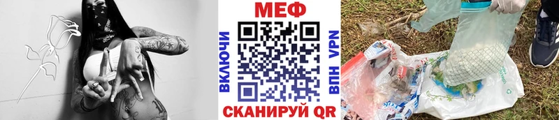 Мефедрон кристаллы  гидра вход  Минусинск 