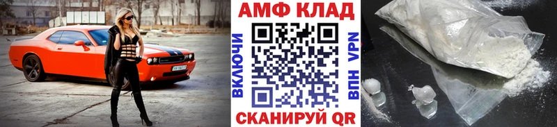 Метамфетамин винт Минусинск
