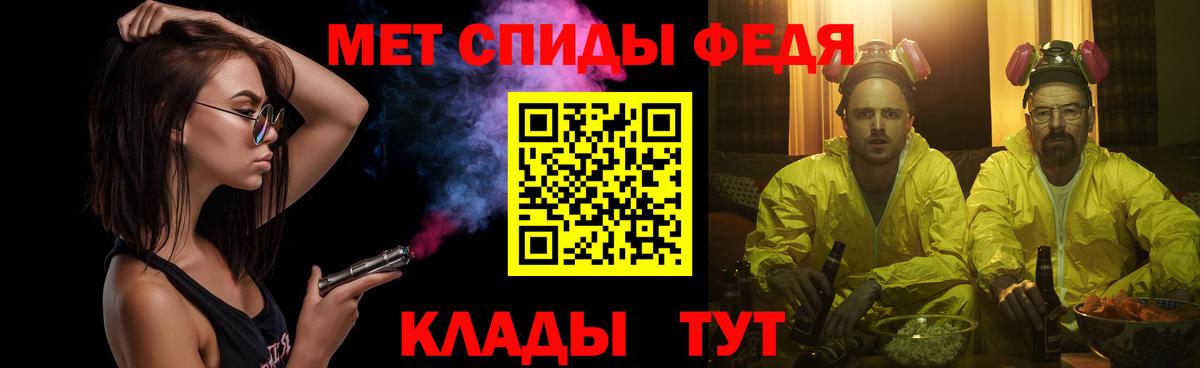 МЕТАМФЕТАМИН витя  МЕТАМФЕТАМИН  Минусинск  МЕТАМФЕТАМИН витя  Вход с VPN 