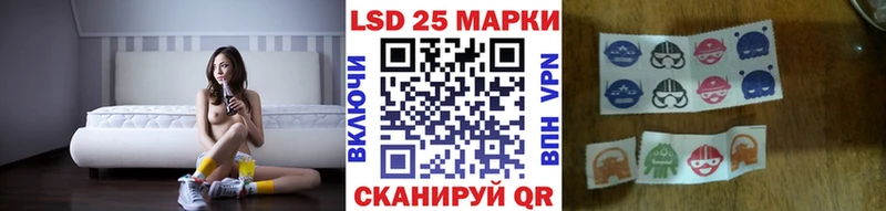 Марки NBOMe 1,5мг купить закладку Минусинск