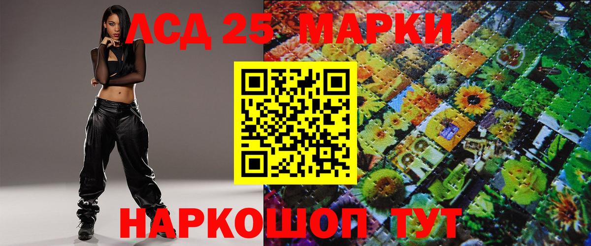 Марки N-bome 1,5мг Минусинск