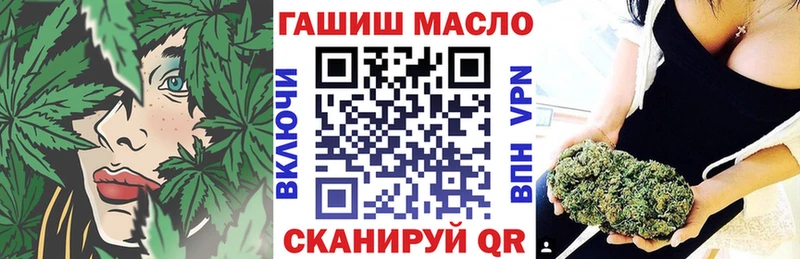 ТГК THC oil  Минусинск 