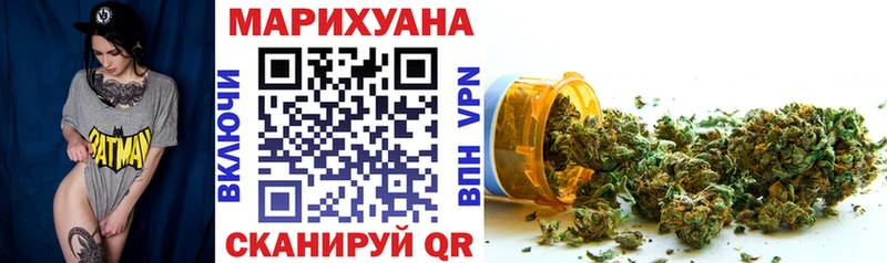 Бошки марихуана сатива  Минусинск 