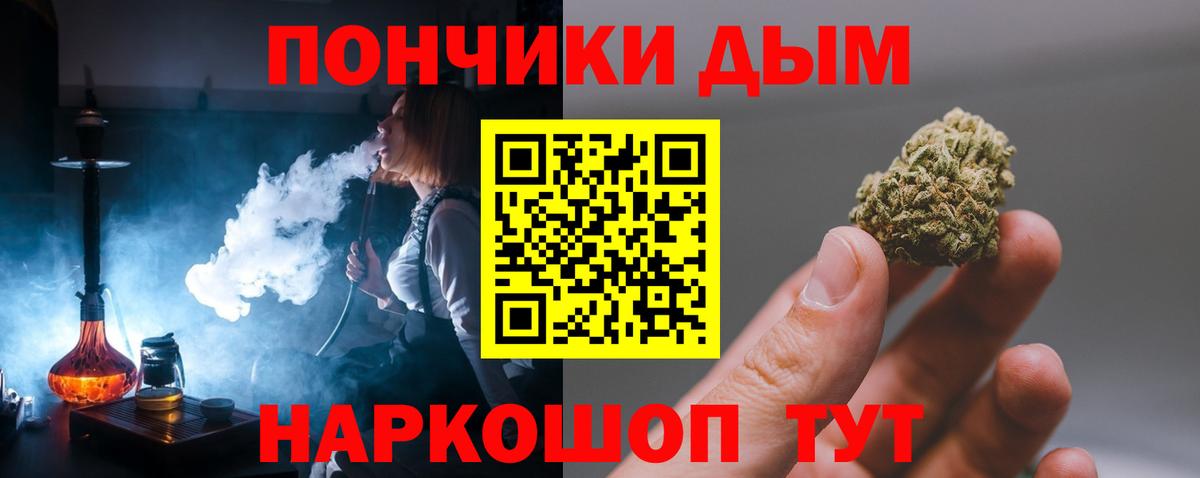 Канабис MAZAR Минусинск